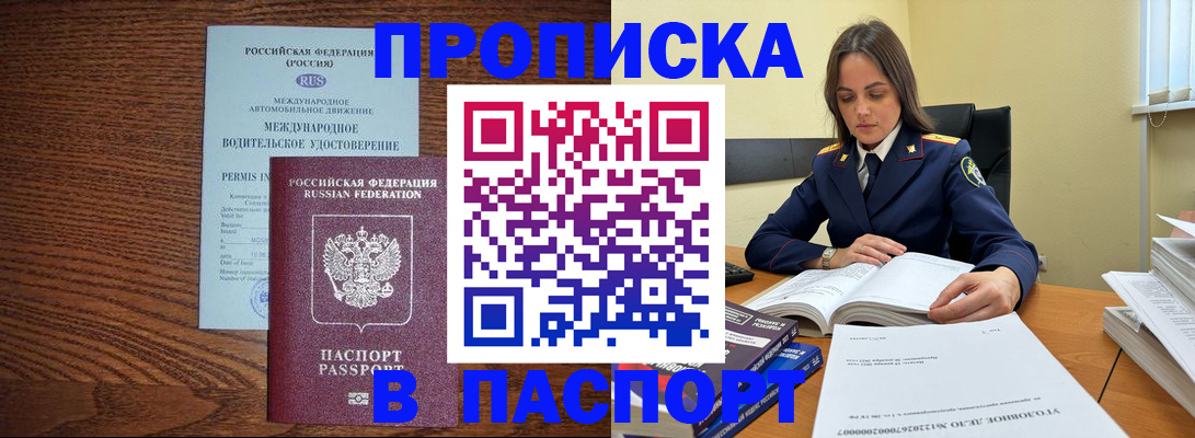 регистрация для дет. сада в Козловке